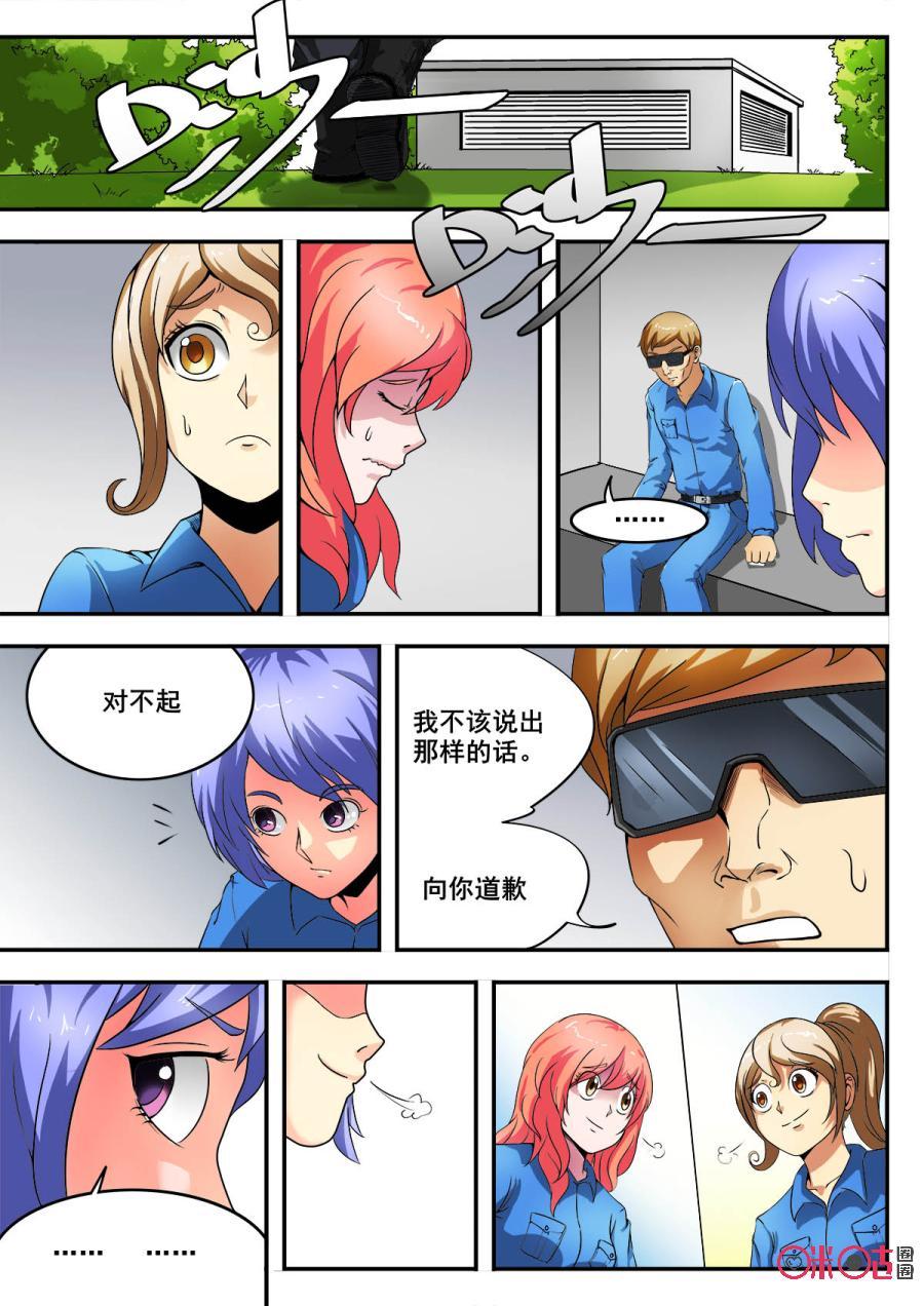 第48话1