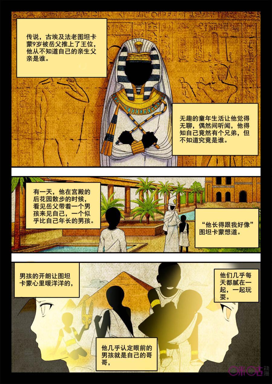 第49话0