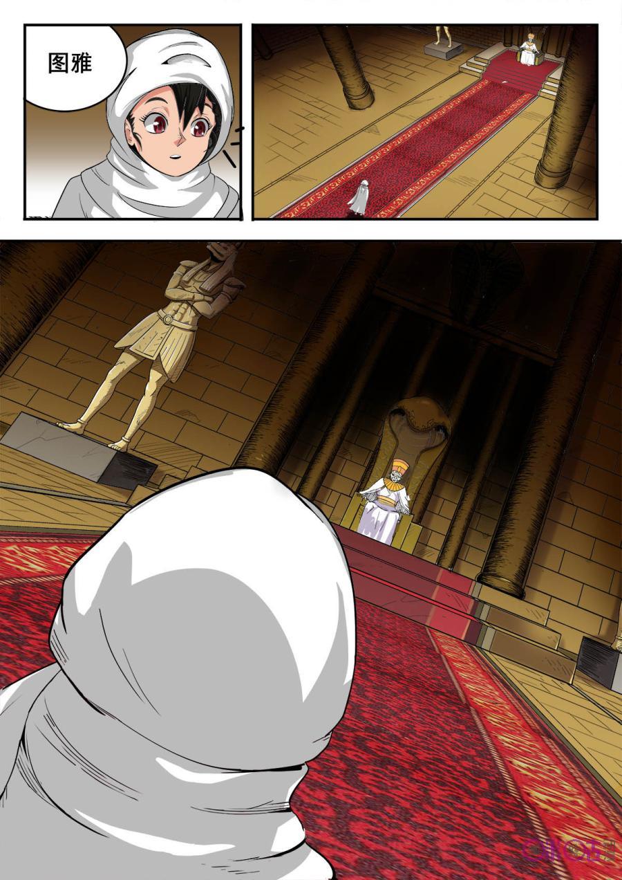 第51话2