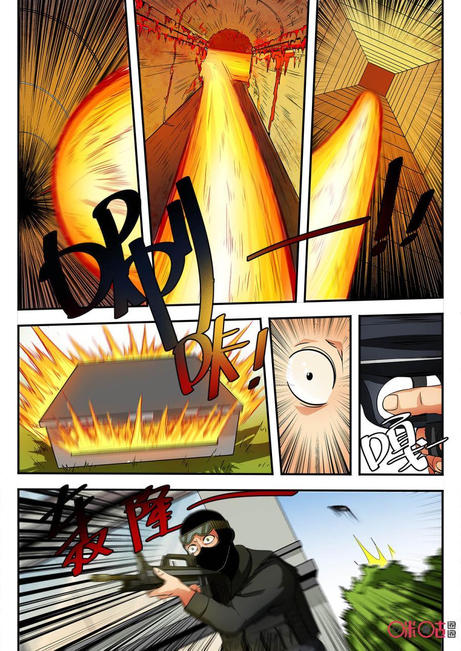 第48话4