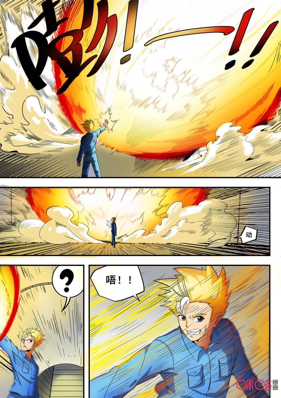 第48话0