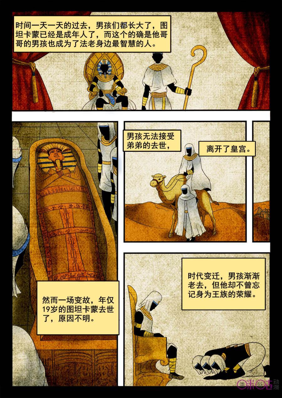 第49话1