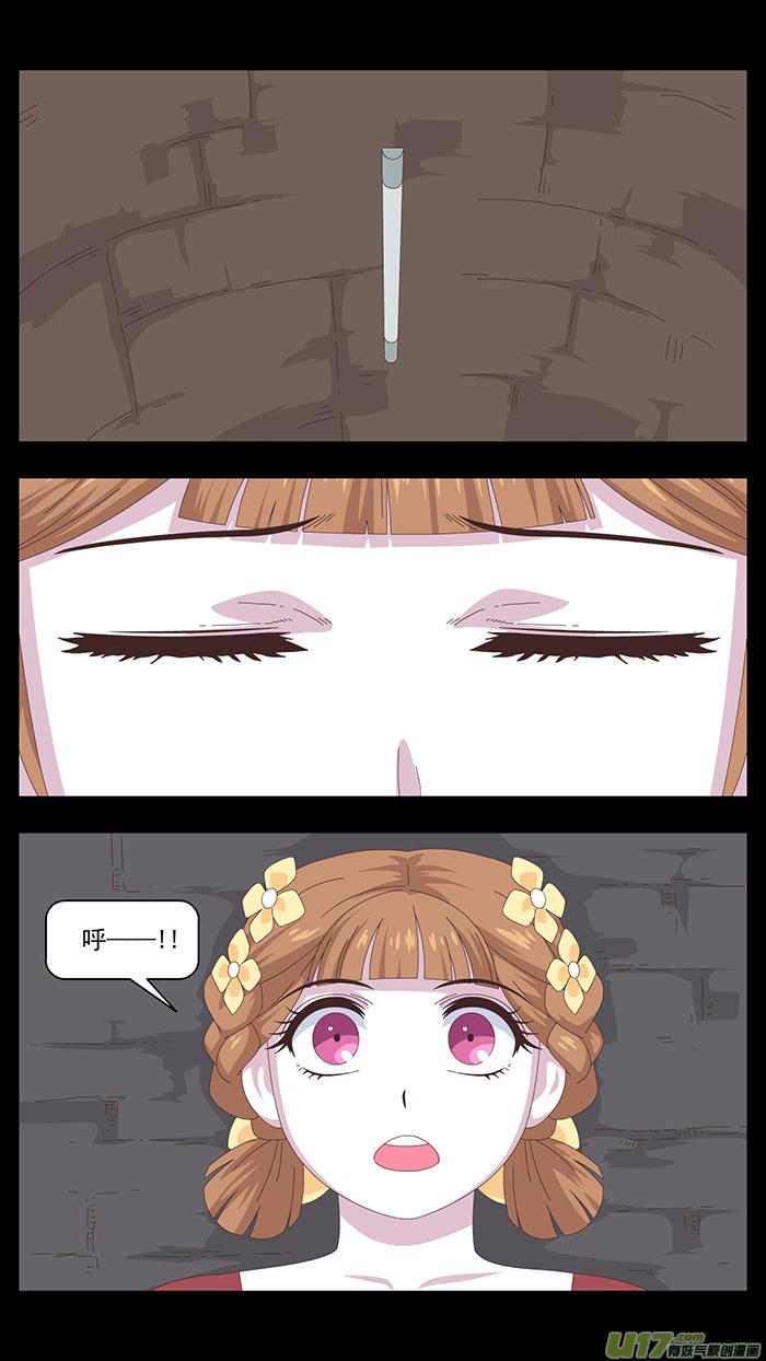 163 第三卷 时间枷锁1
