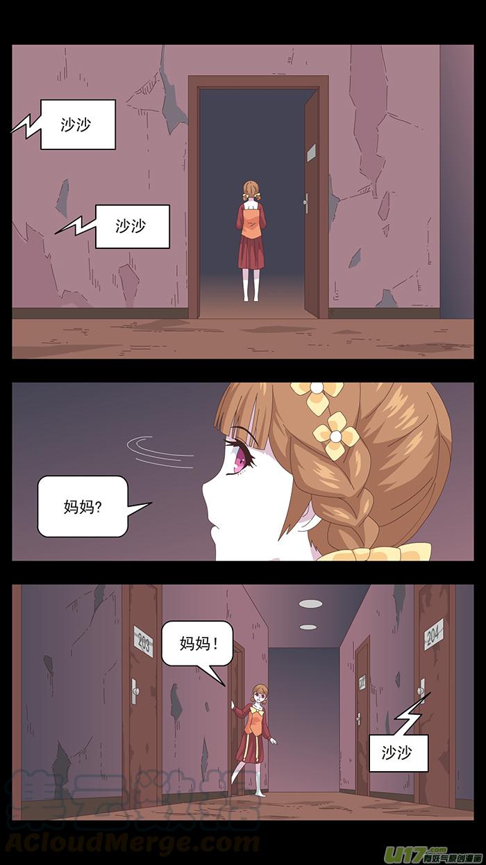 154 第三卷 时间枷锁0