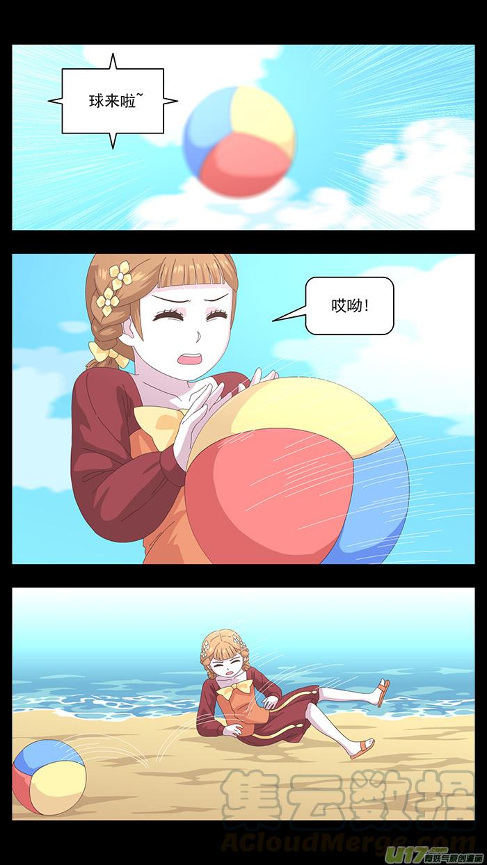 154 第三卷 时间枷锁4