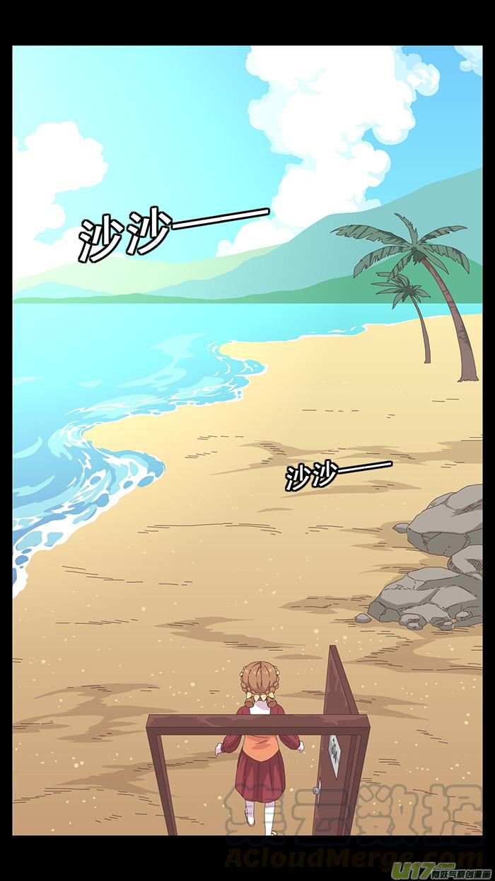 154 第三卷 时间枷锁2