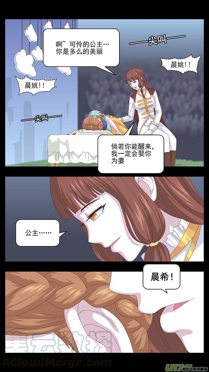 155 第三卷 时间枷锁4