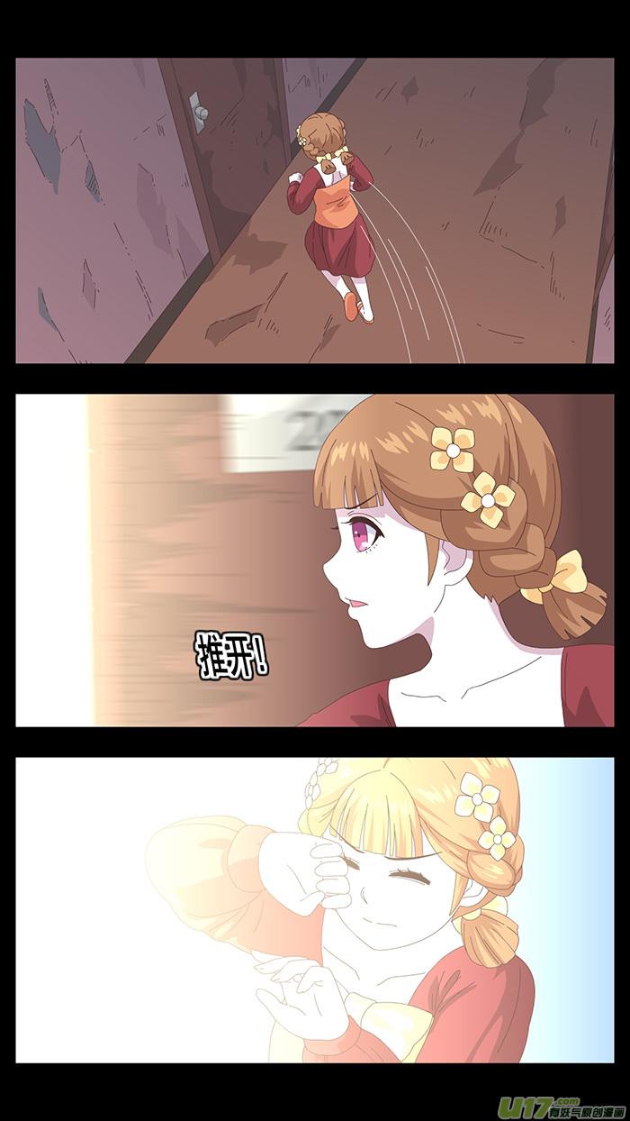 154 第三卷 时间枷锁1