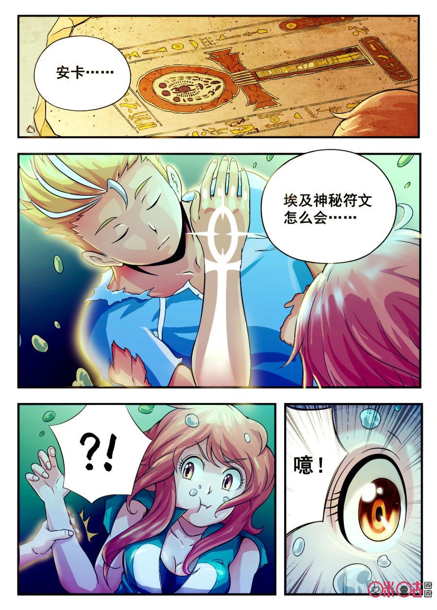 第3话2