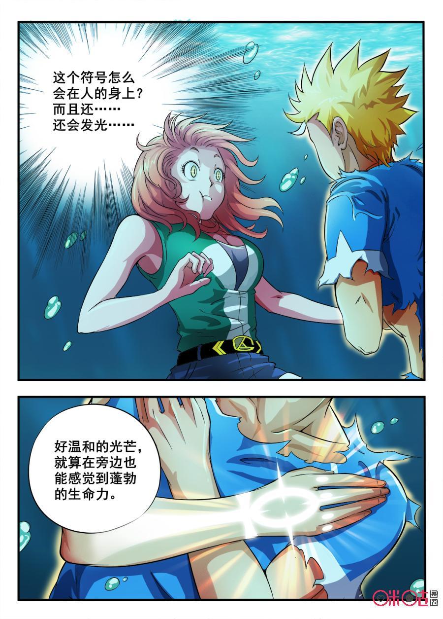 第3话0