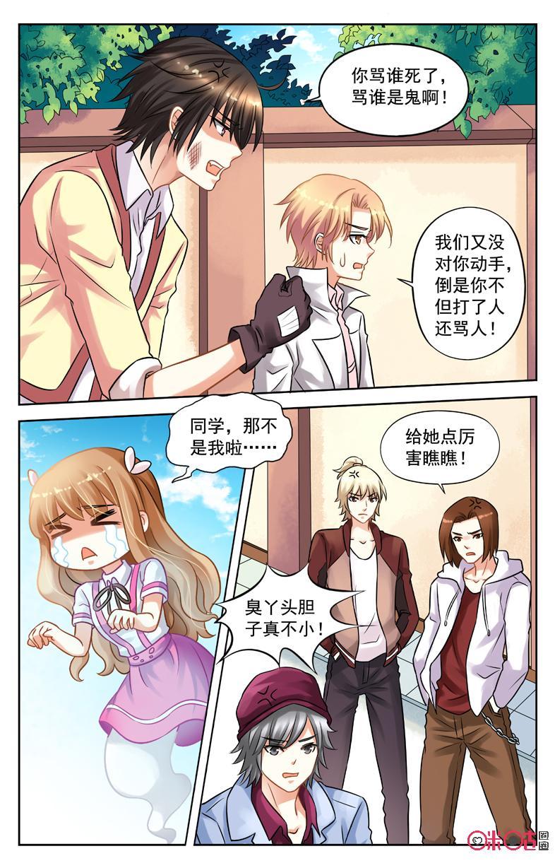第17话：救援3