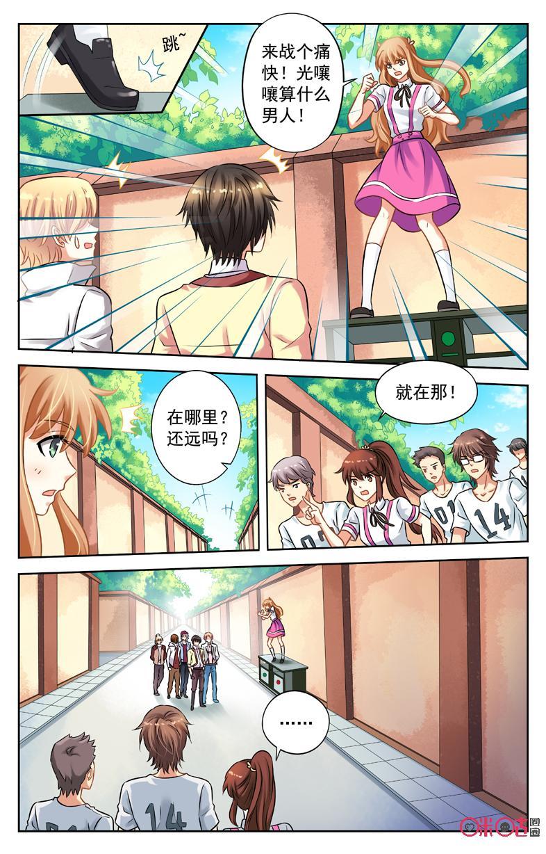 第17话：救援4