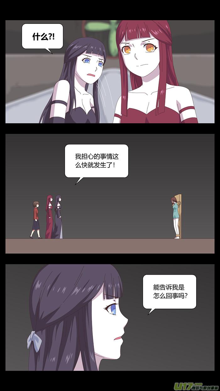 134 最后的答案1