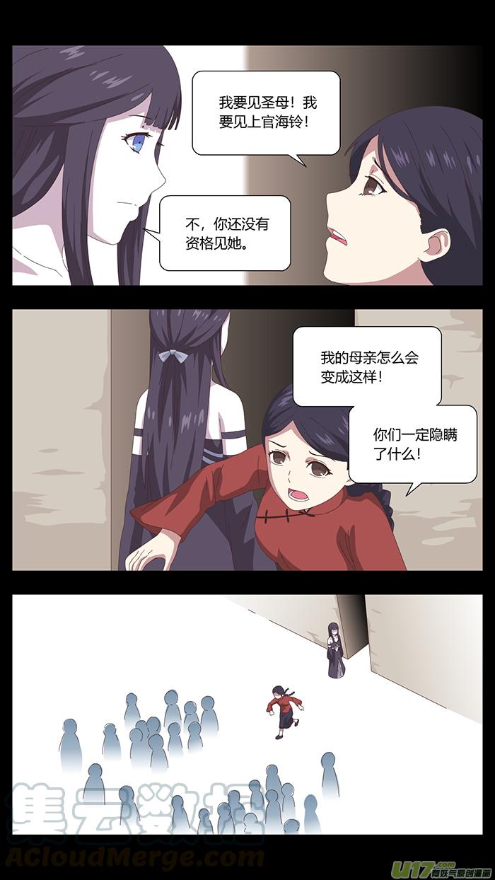 136 最后的答案2
