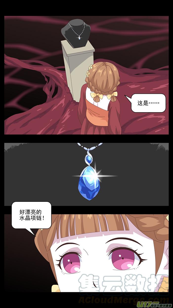 170 第三卷 时间枷锁4