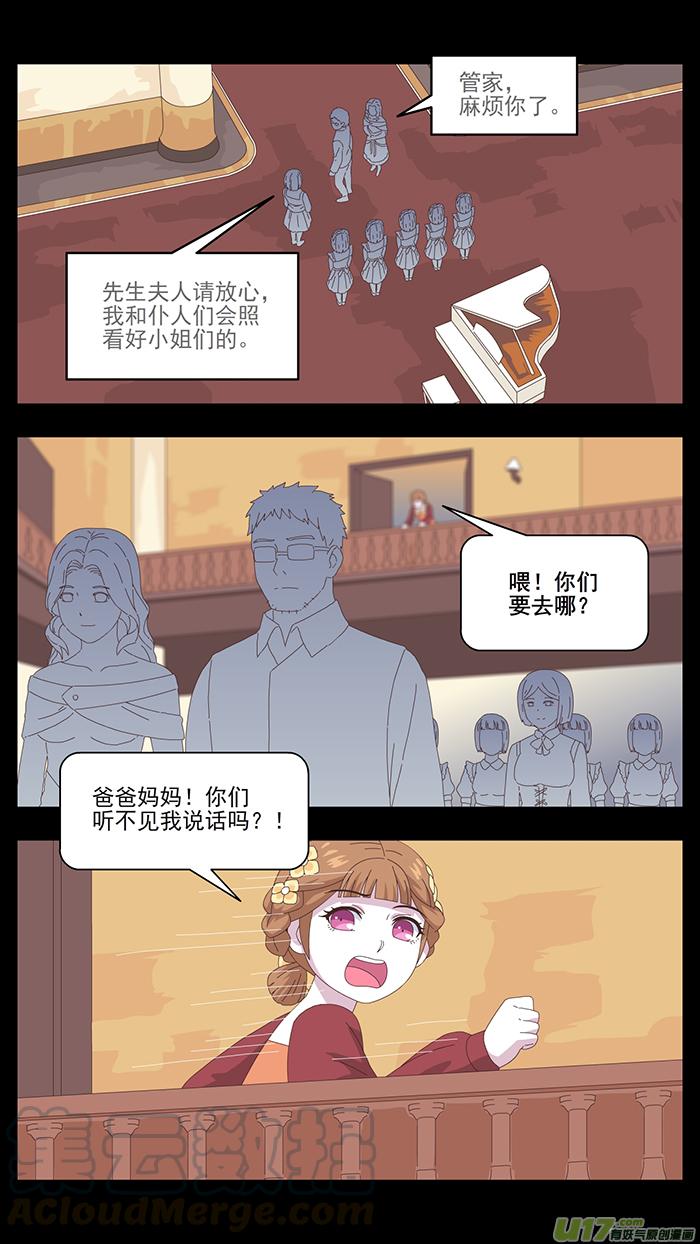 168 第三卷 时间枷锁2