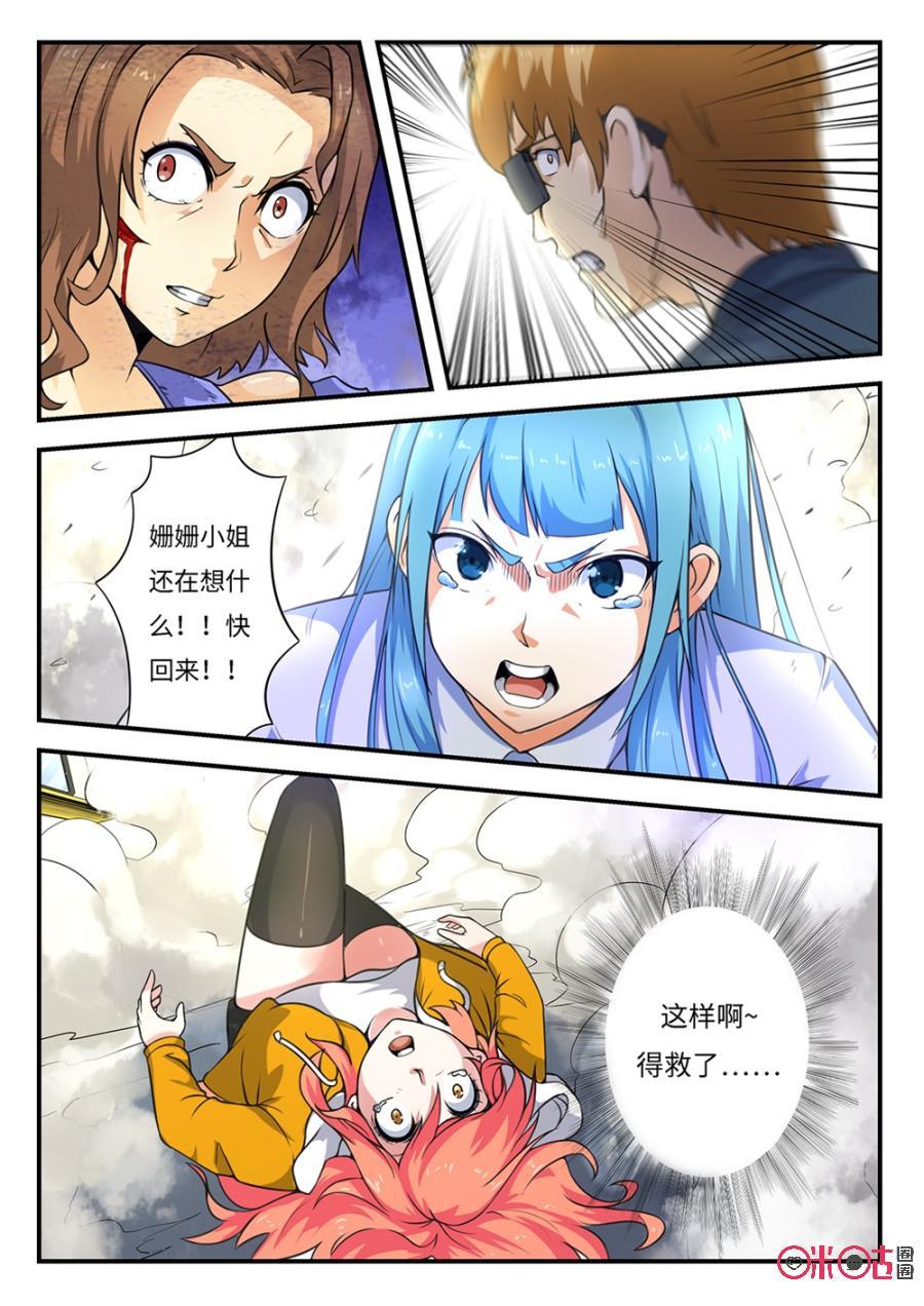 第152话2
