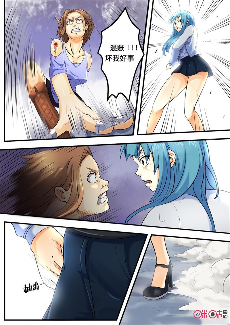 第150话4