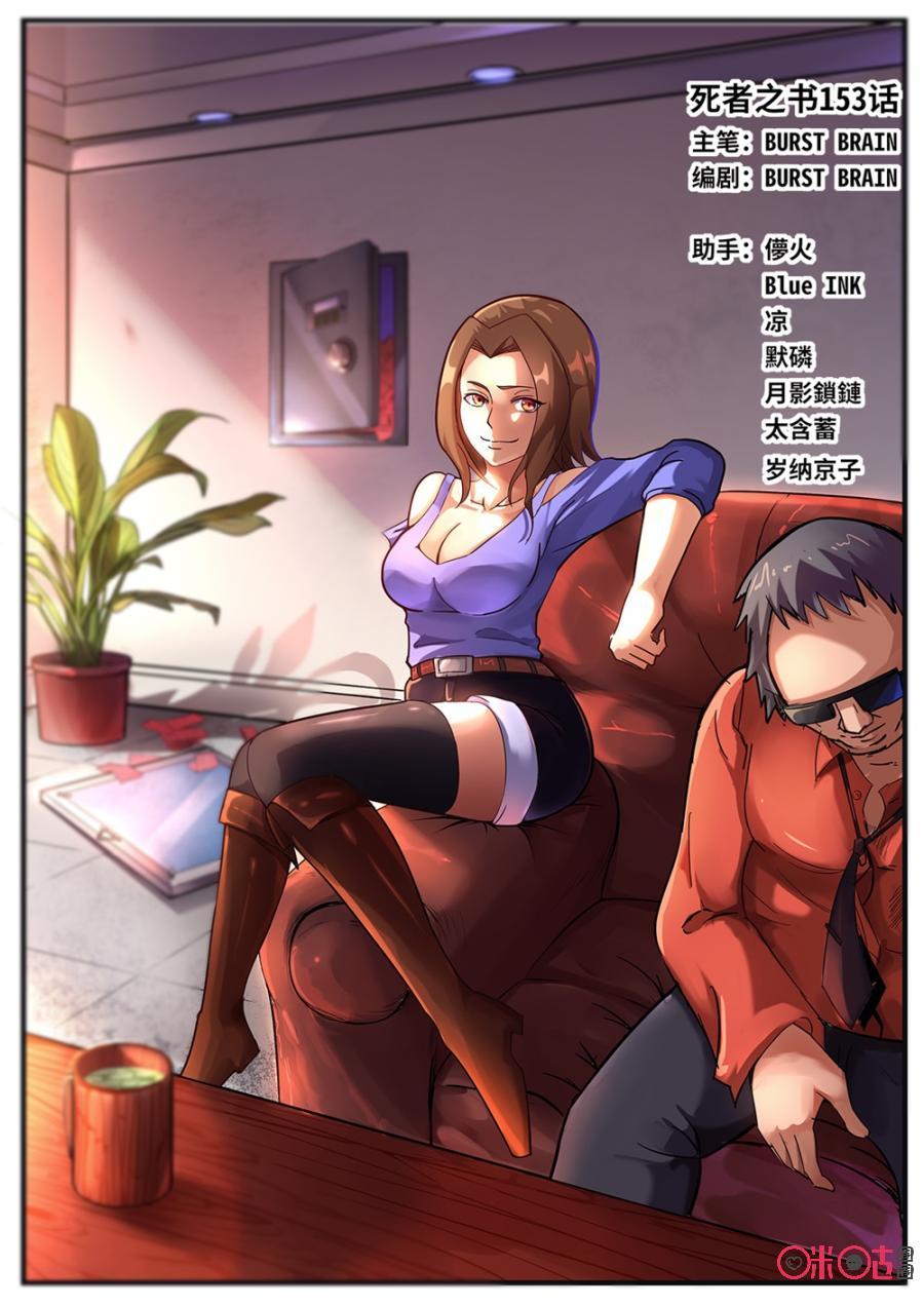 第153话0
