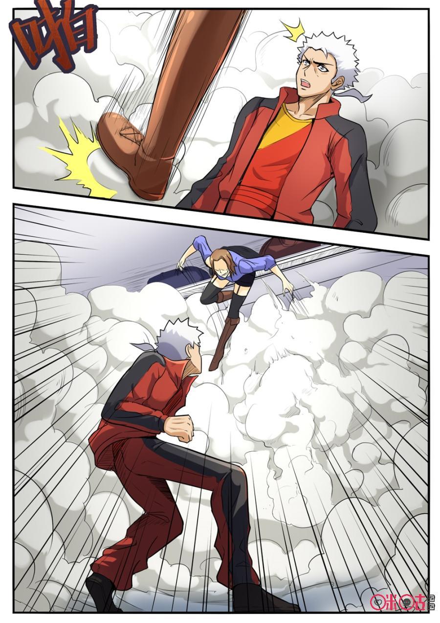 第149话3