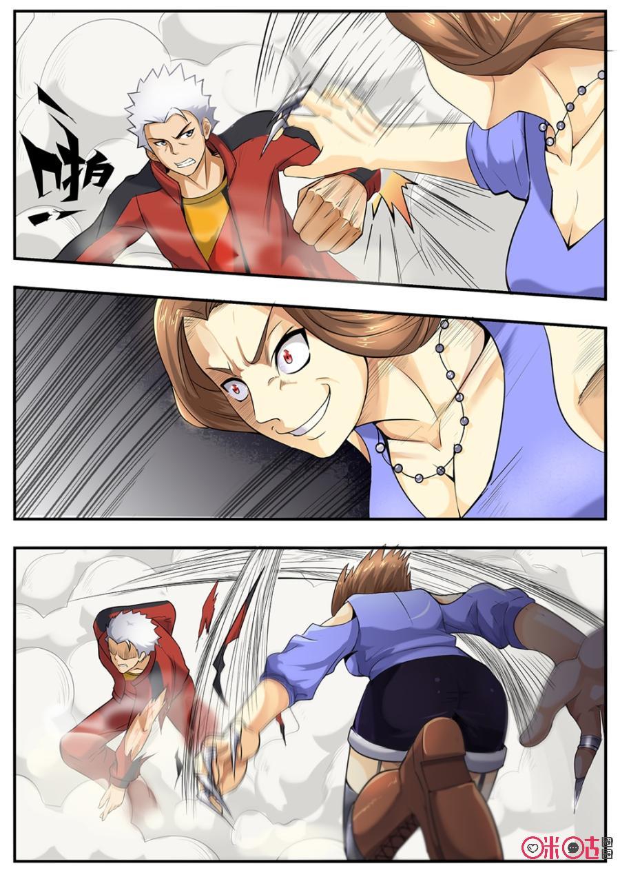 第149话4