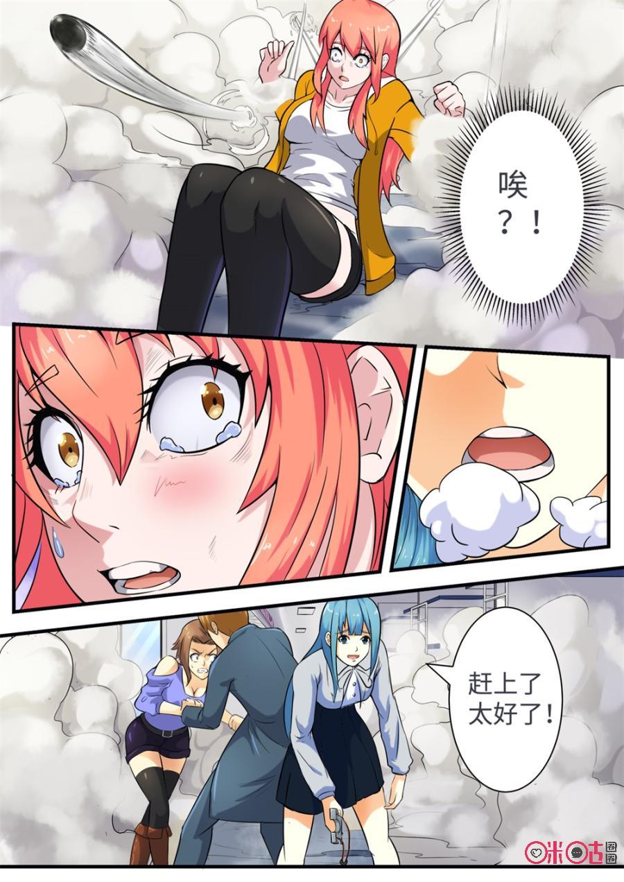 第152话1