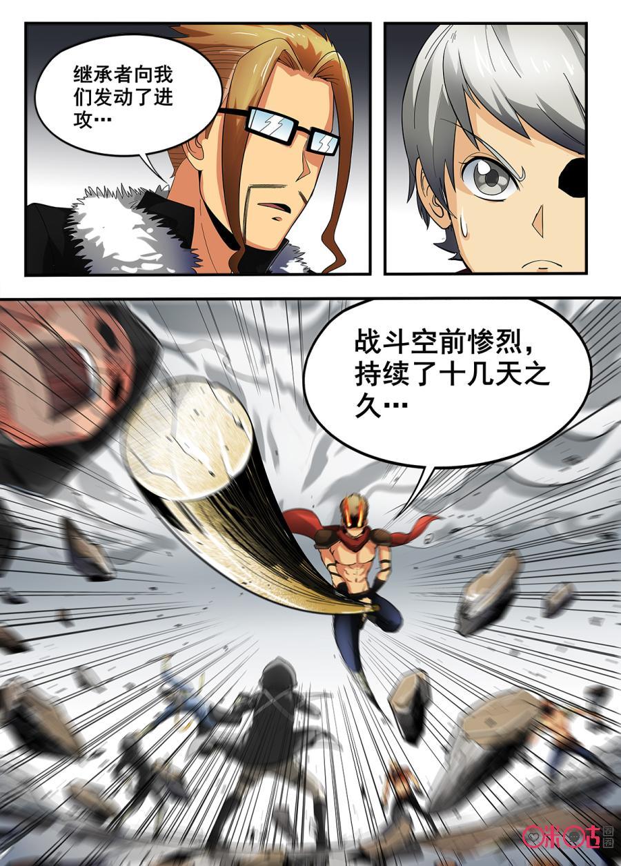 第35话1