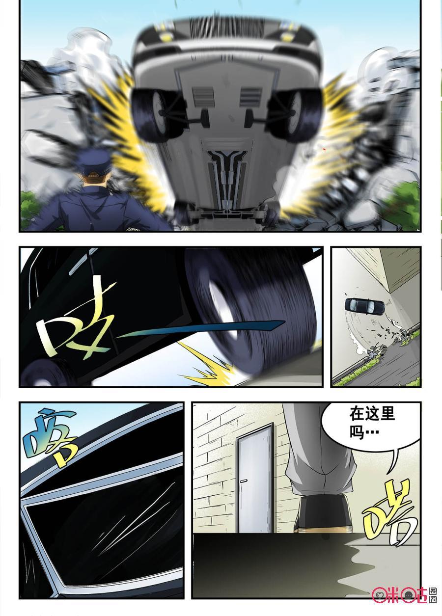 第36话2