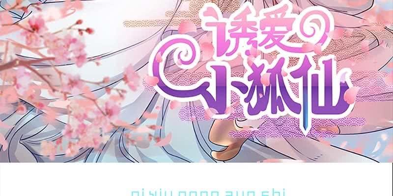 一言不合就舔上来了！2