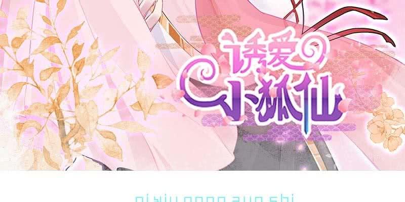两情相悦2