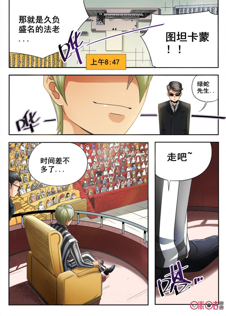第19话1