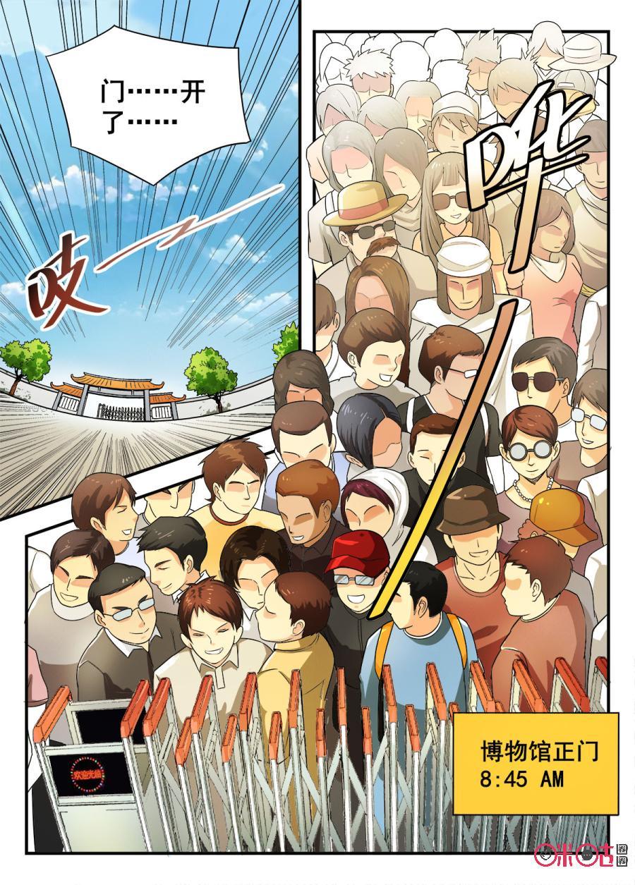 第18话1
