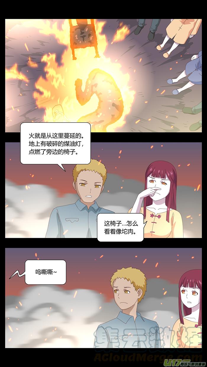 129 最后的答案4