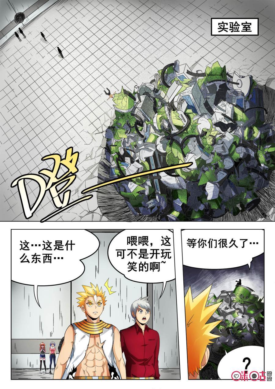 第29话1