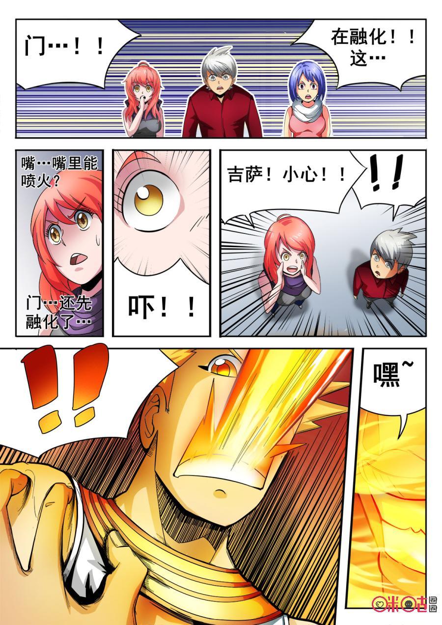 第28话2