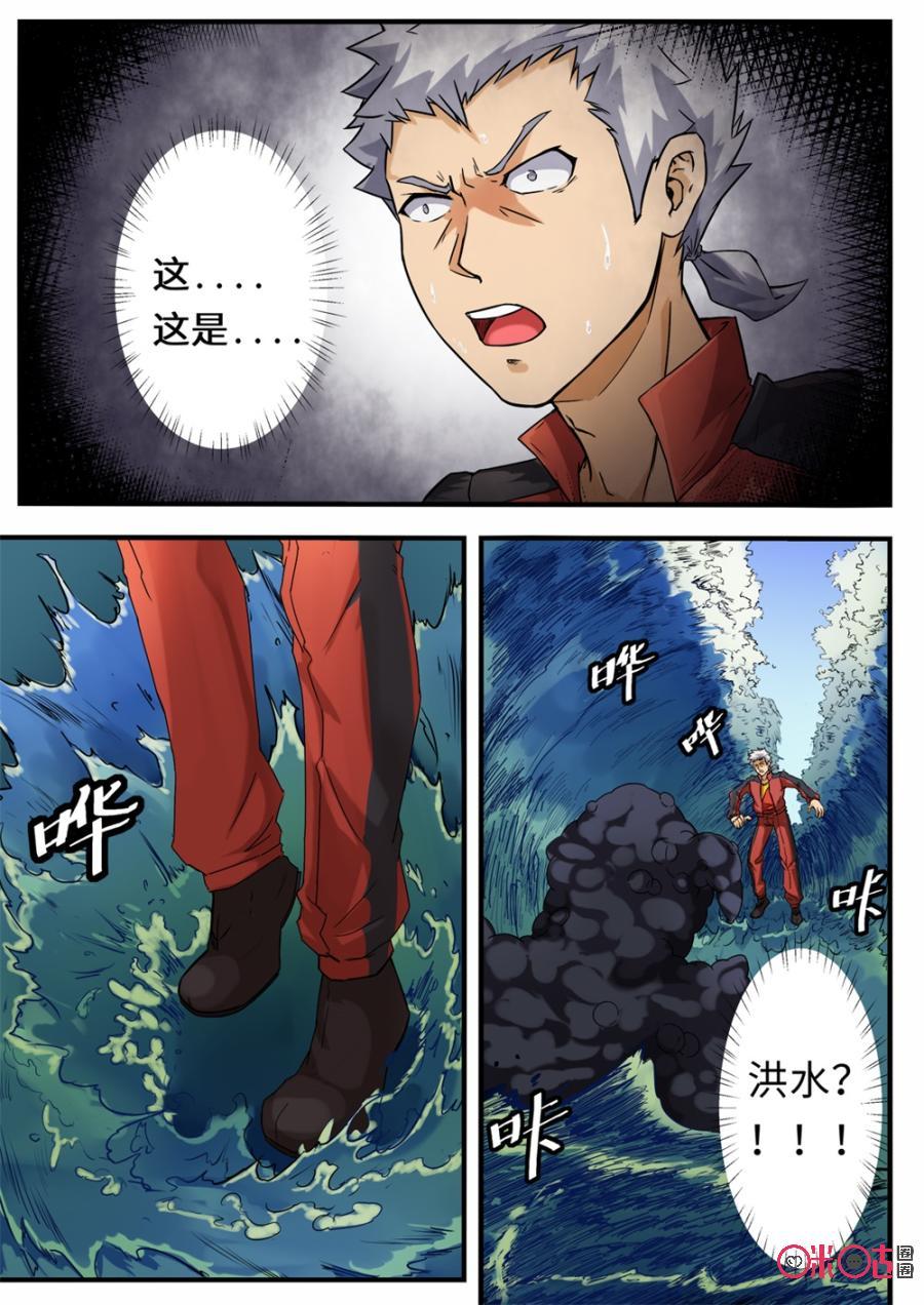 第165话1