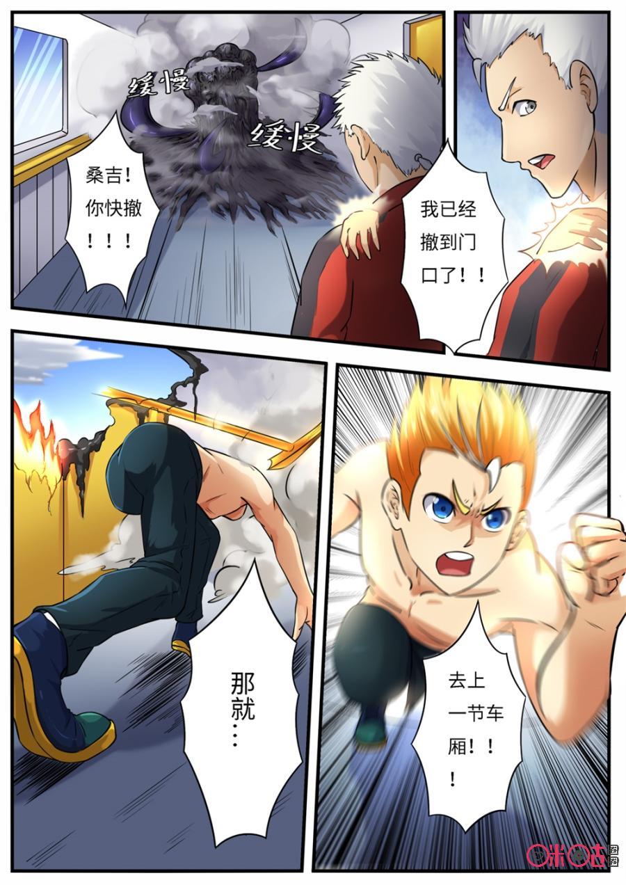 第163话2