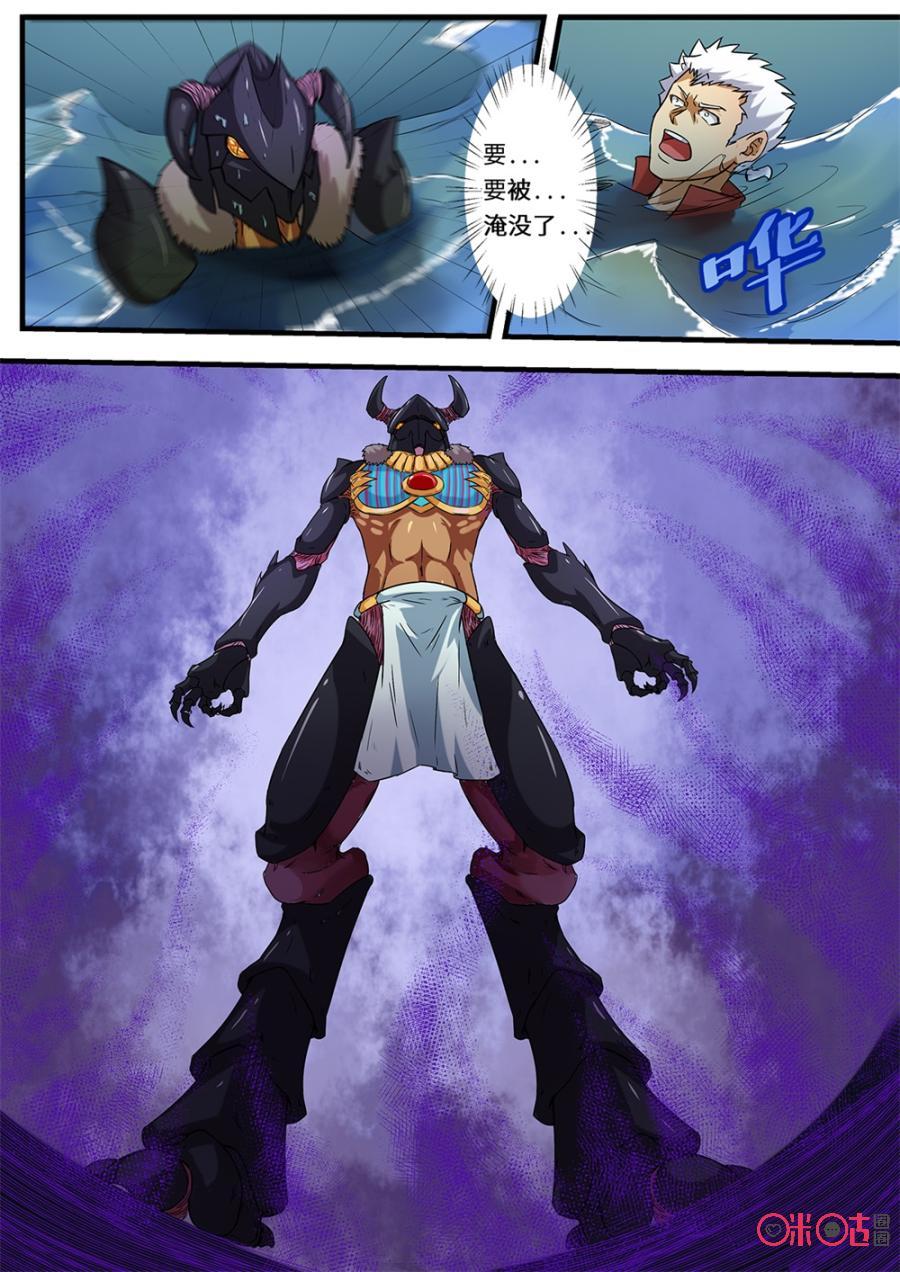 第165话2