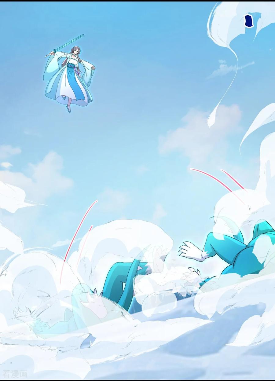 第733话 掩面伸援手4
