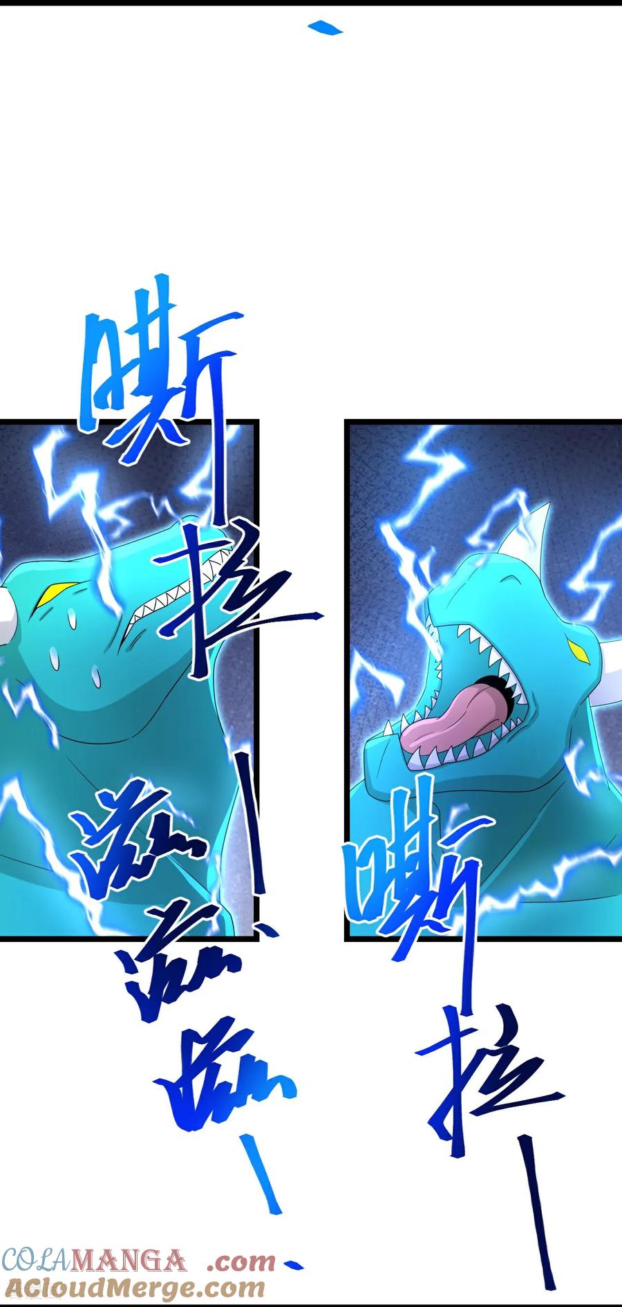 第733话 掩面伸援手3