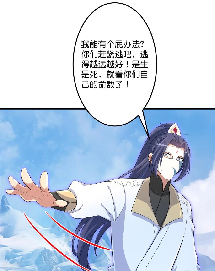 第733话 掩面伸援手0