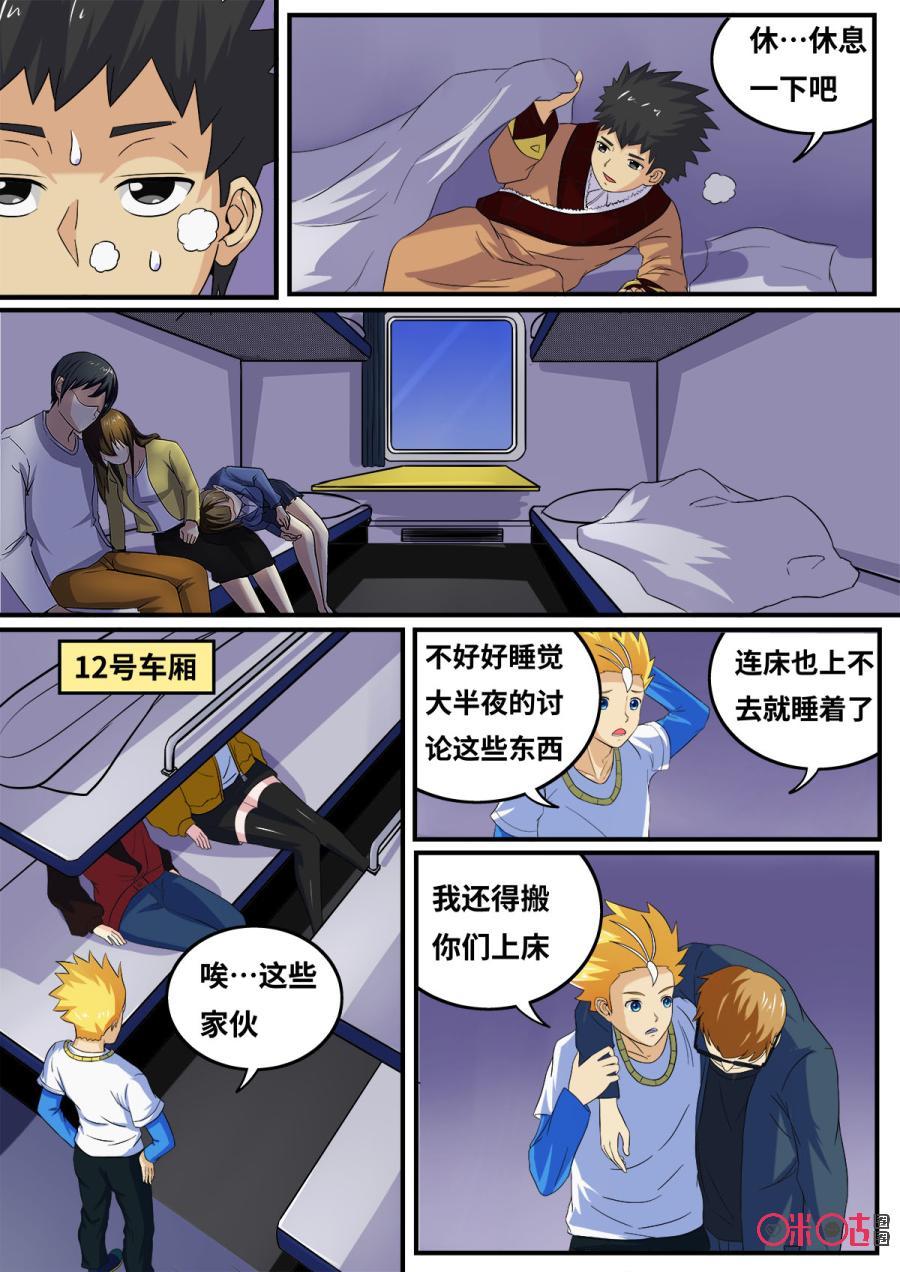 第95话1