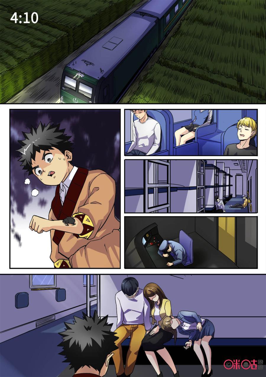 第95话0