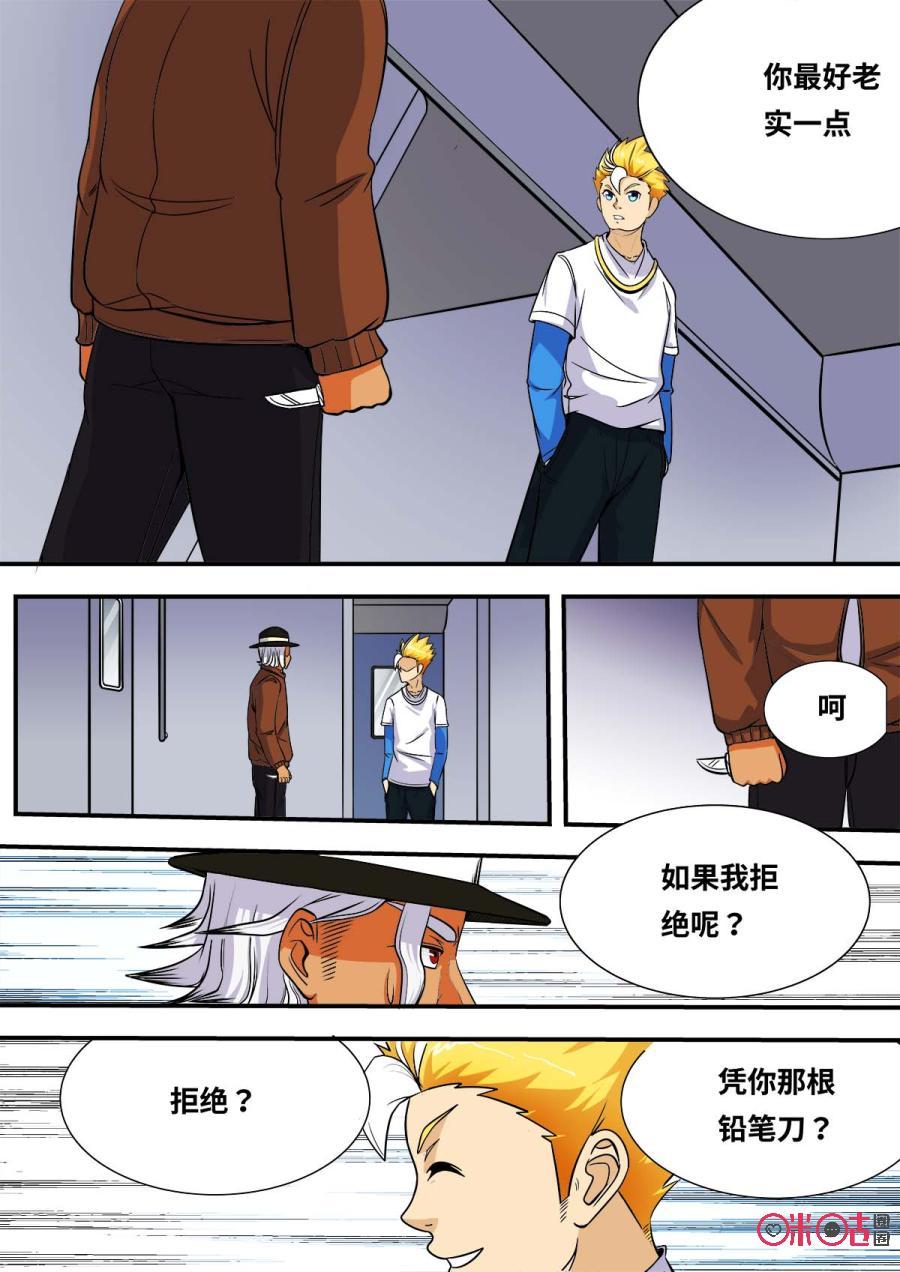 第97话0