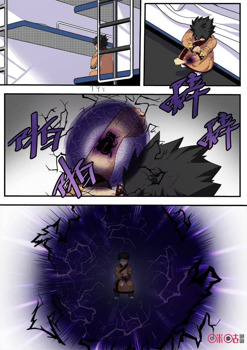 第94话0