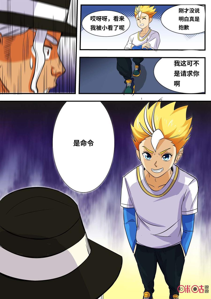 第97话1