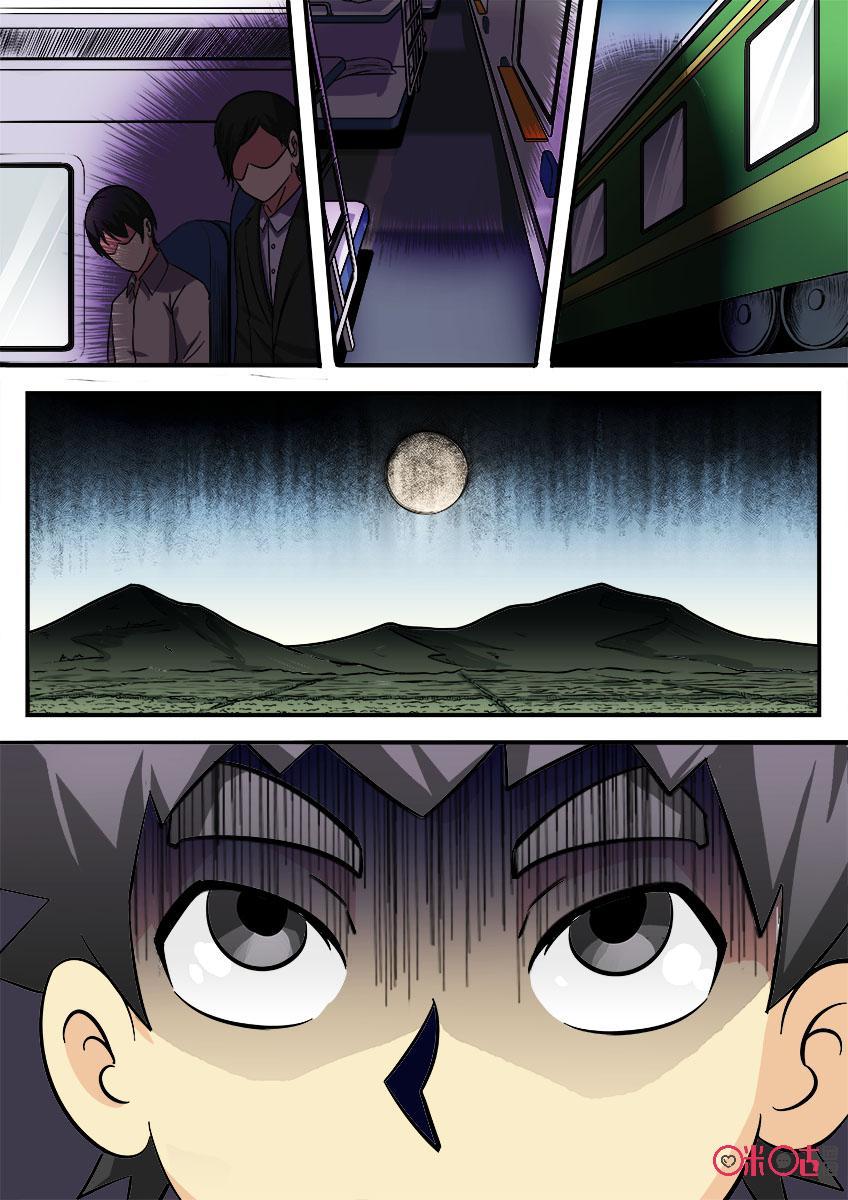 第94话1