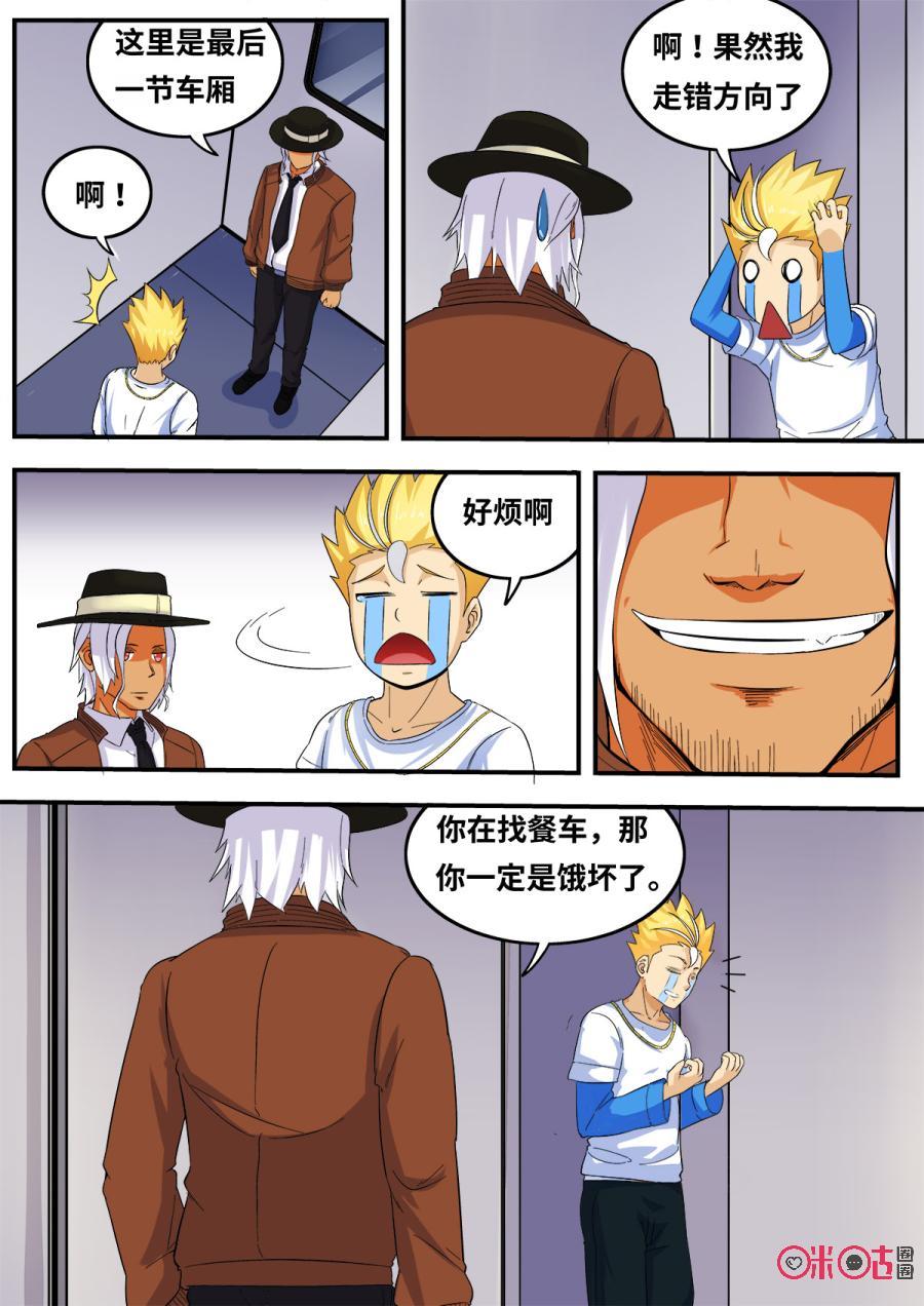 第96话1