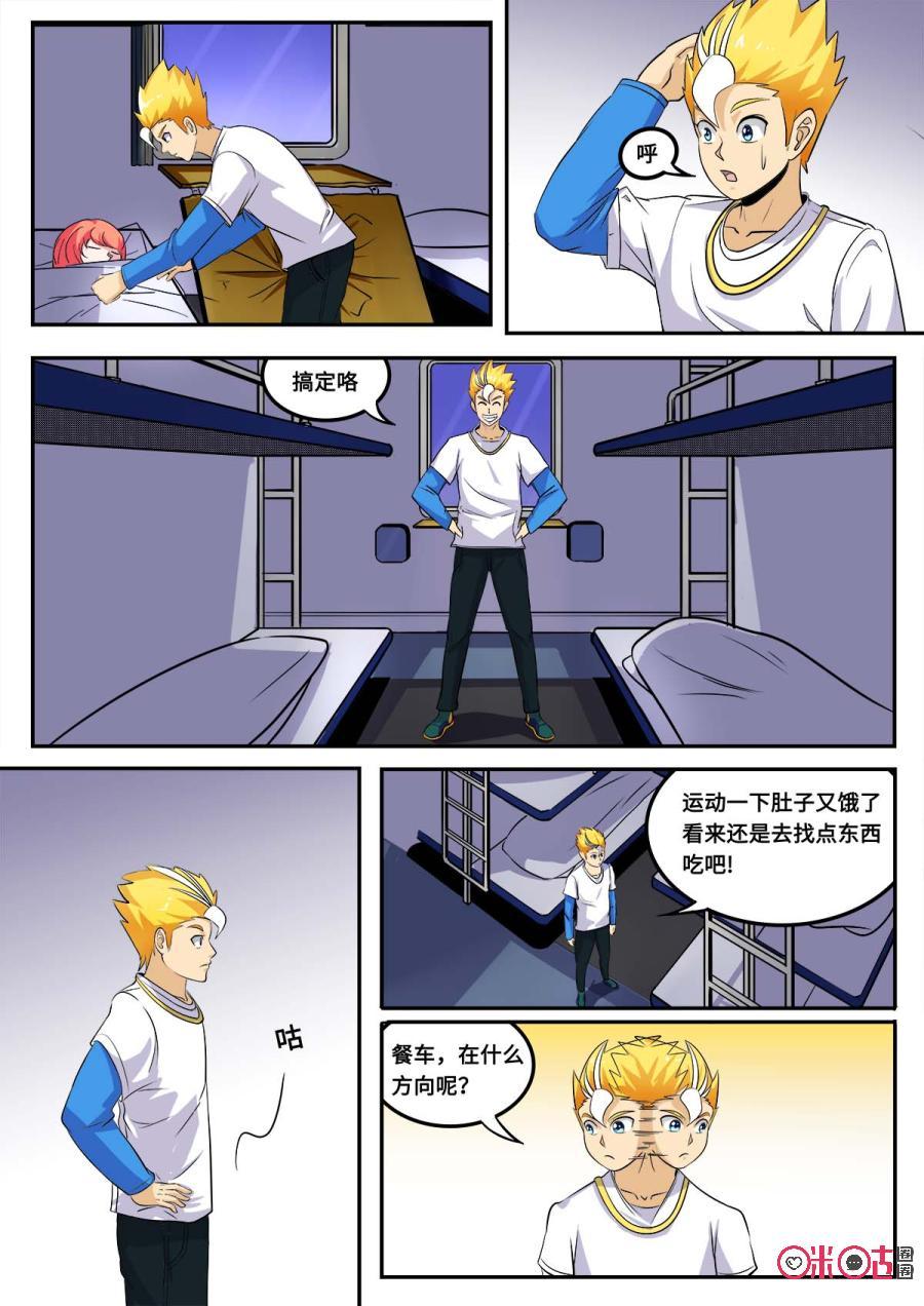 第95话2