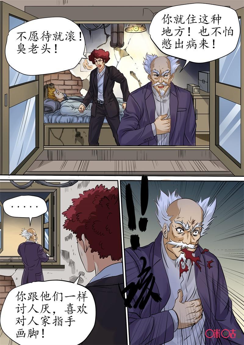 第218话：休息4